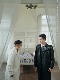 第35集 - 烽火四月芳菲盡