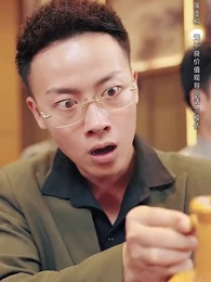 第12集 - 我的爸媽臥虎藏龍