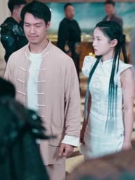 拳鎮山河 - Episode 24