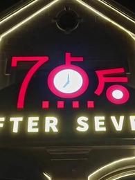 Episode 2 - Destined in Dreams: I Love You