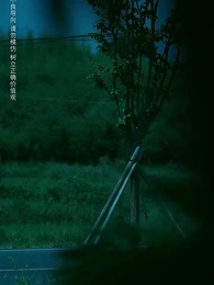 財閥家的小兒子 - Episode 54