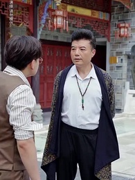 第33集 - 休夫歸來，帝君大人風華絕代