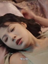 12화 - 고통스러운 복수