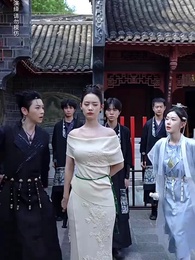 第29集 - 休夫歸來，帝君大人風華絕代