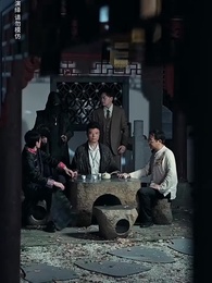 第36集 - 休夫歸來，帝君大人風華絕代