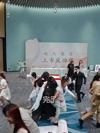 第17集 - 休夫歸來，帝君大人風華絕代