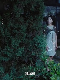 고통스러운 복수 - Episode 16