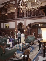 37화 - 고통스러운 복수