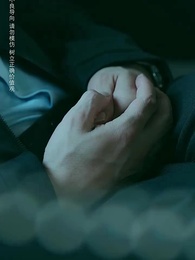 第24集 - 財閥家的小兒子