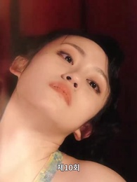 고통스러운 복수 - Episode 10