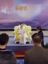 이혼 후, 신녀님이 각성했다 - Episode 43