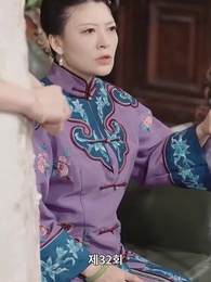 32화 - 고통스러운 복수