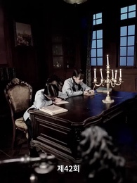 고통스러운 복수 - Episode 42