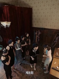 8화 - 고통스러운 복수