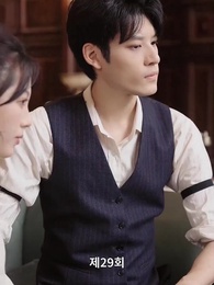 고통스러운 복수 - Episode 29