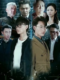 第1集 - 財閥家的小兒子