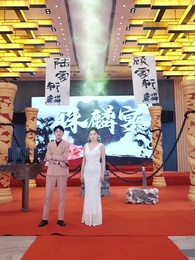 ตอนที่ 12 - เทพปรมาจารย์กิเลน