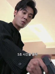 83화 - 불패군신