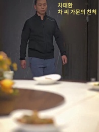 불패군신 - Episode 8