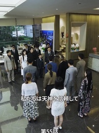 嘘で繋がる家族 - Episode 55