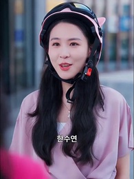 2화 - 사모님이 왜 거기서 나와?!