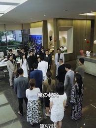 第57話 - 嘘で繋がる家族