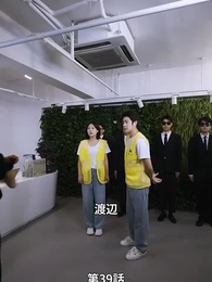 第39話 - 嘘で繋がる家族