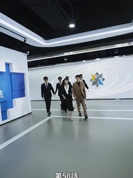 第50話 - 嘘で繋がる家族