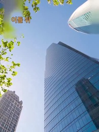 사모님이 왜 거기서 나와?! - Episode 24