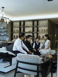 嘘で繋がる家族 - Episode 62