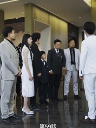 第59話 - 嘘で繋がる家族