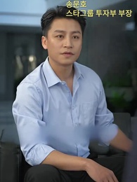 12화 - 불패군신