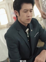 嘘で繋がる家族 - Episode 9