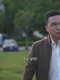 77화 - 불패군신