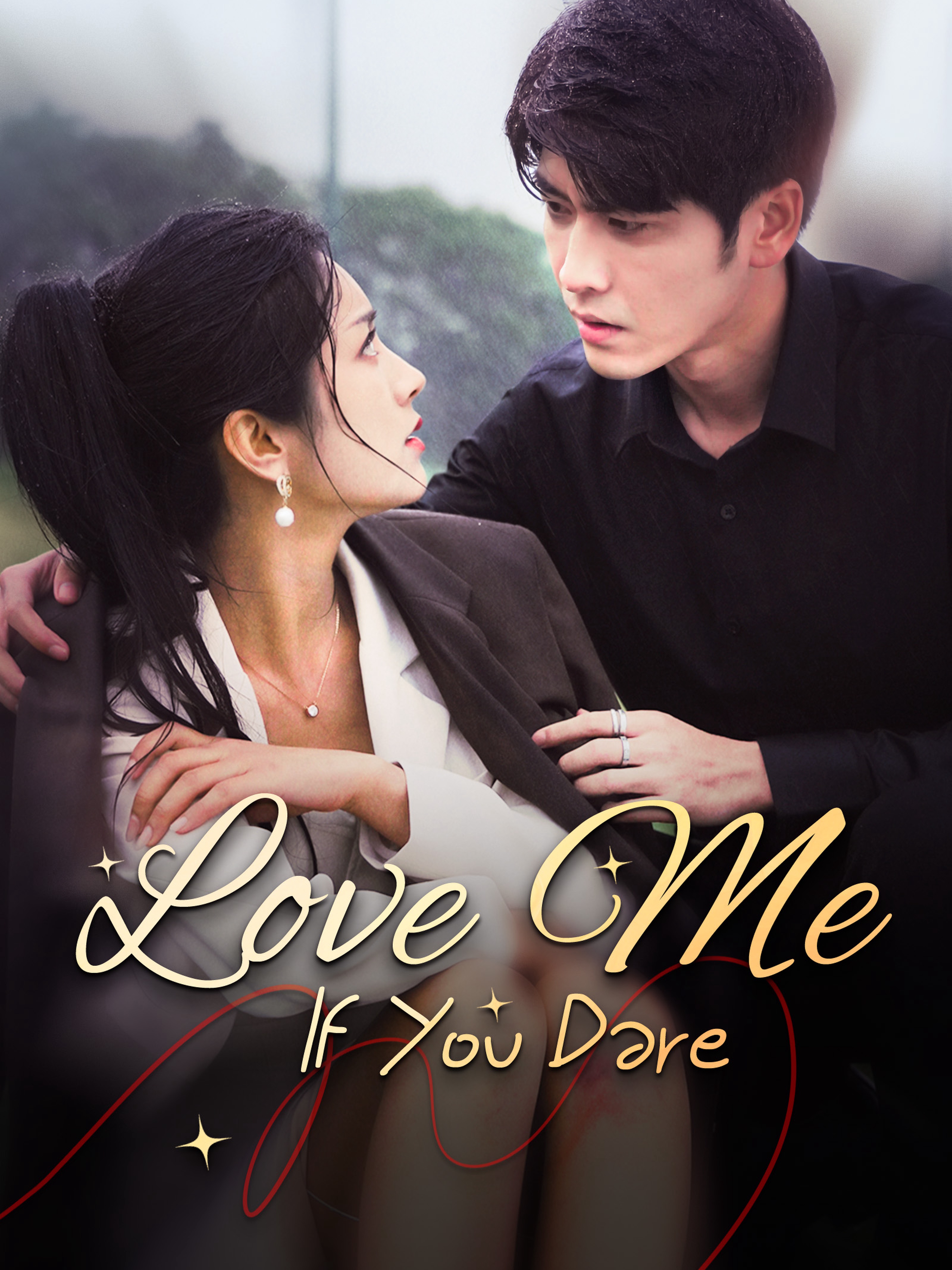 Love Me If You Dare