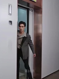 神様の恵み 五人の子 - Episode 16