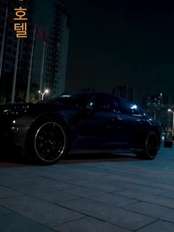 40화 - 소용돌이 같은 사랑