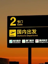 소용돌이 같은 사랑 - Episode 81