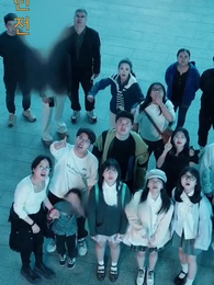 7화 - 소용돌이 같은 사랑