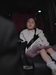 神様の恵み 五人の子 - Episode 76