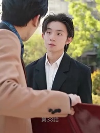 神様の恵み 五人の子 - Episode 38