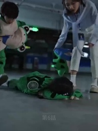 神様の恵み 五人の子 - Episode 6