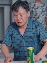 나는 도련님의 첫사랑 - Episode 68