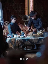 霧雨に隠された思い - Episode 11