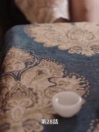 第28話 - 霧雨に隠された思い