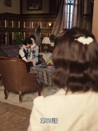 霧雨に隠された思い - Episode 59