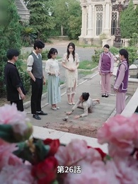 霧雨に隠された思い - Episode 26