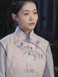 霧雨に隠された思い - Episode 14