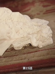 霧雨に隠された思い - Episode 15