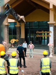 เงินแก้ปัญหาแต่งภรรยาฟ้าแลบ - Episode 24